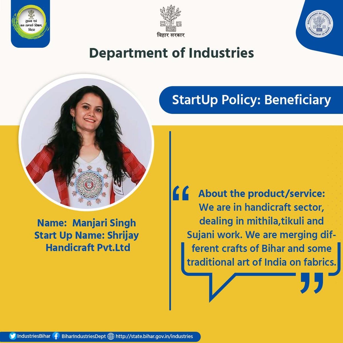 IndustriesBihar's tweet photo. Bihar Start Up beneficiary
Name: Manjari Singh
Start Up Name: Shrijay Handicraft Pvt. Ltd
@shrijay09 @manjari900
@samirmahaseth_ @SandeepPoundrik
#BiharStartUps #SayYesToStartUp
#BiharIndustriesDept https://t.co/NjWp3RqbVC