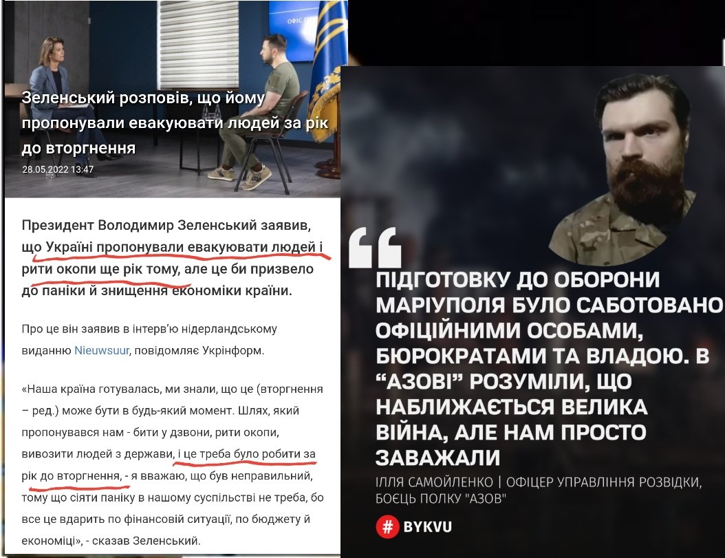 ArsJune's tweet photo. @GreenyScape @a_markevych @MasiNayyem Тобто якщо ми запропонуємо обміняти ЗЕ, бо він просто людина, клоун, зрадник, то буде все норм, ніякого розпалювання ворожнечі?)

До того ж, ми ще �� аргументуємо, чого він зрадник – бо його попередили про повномасштабне вторгнення рашки за рік до цього вторгнення. https://t.co/OoT0Lkmvx1