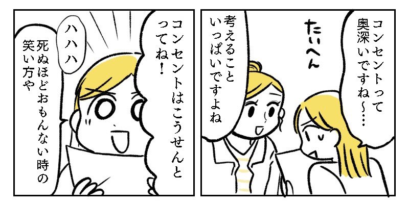 「LDKは広めでお願いします。」2週分告知できておりませんでした😭
家の完成が近づいております!🏡
最新話は明日更新です☺️
https://t.co/fSeaOxEge8 