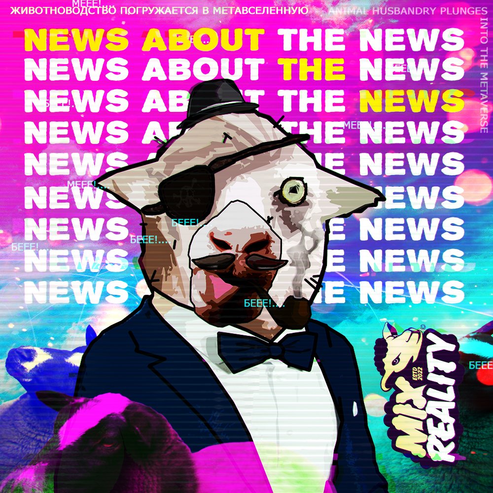 MixReality 🐑 tweet media