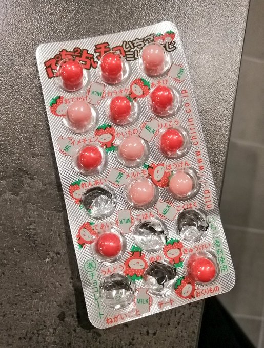 メルトモってもはや古語だな 