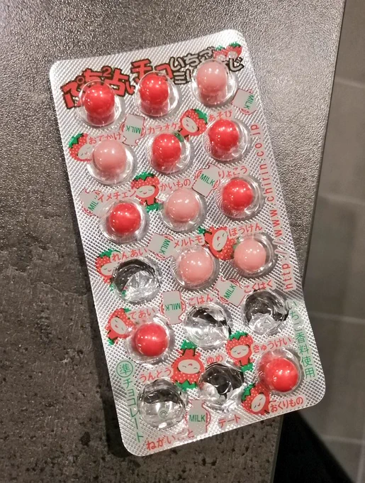 メルトモってもはや古語だな 