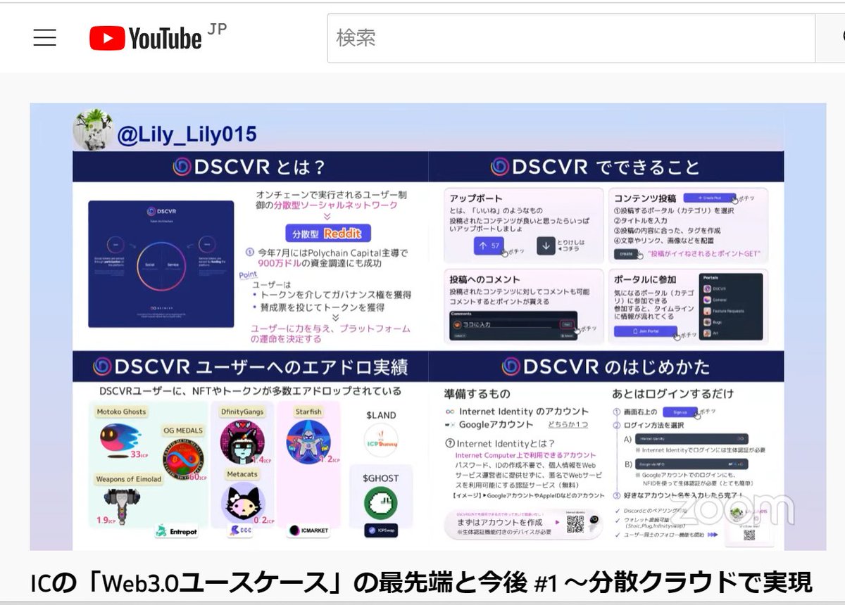 coffeemame_nft's tweet photo. #Dfinity_C3F
やっていますー
@watcher_icp @c3f_iu 
https://t.co/FzRP84RqaT https://t.co/rWG4WRBTuJ