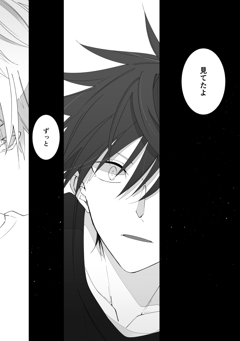 五伏 ③ (7/15) 