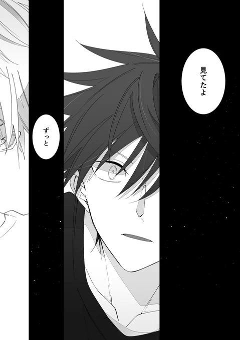 五伏 ③ (7/15) 