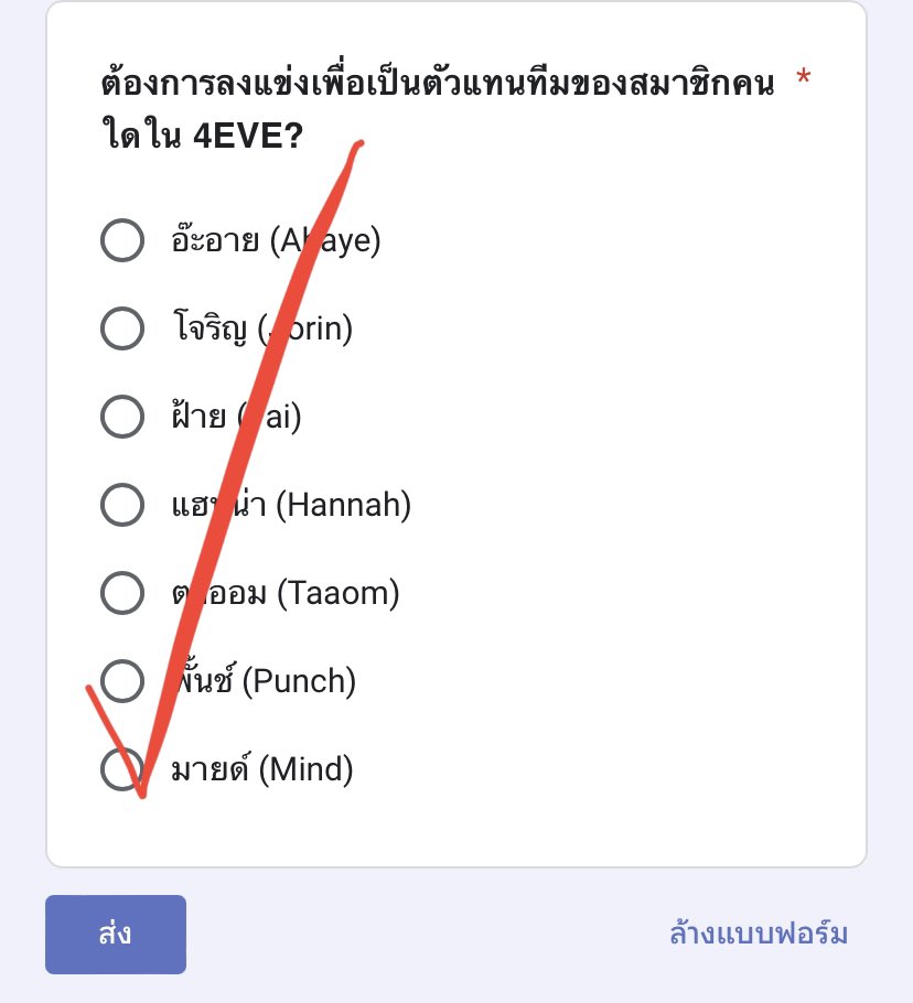 rreyeot's tweet photo. ทำไมเราต้องเลือกในเมื่อ....
#4EVE
#4VICTORY
#PUBGMOBILEx4EVE
#PUBGMOBIL https://t.co/7P11LOlB1j