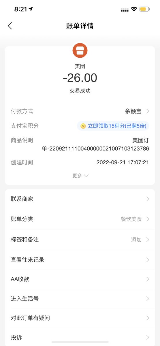 nuwangxiaochen's tweet photo. @Money_doggy 因为你还不够贱啊 https://t.co/ti5DJGNUTx