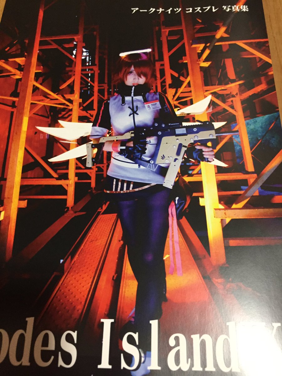 エクシア(アークナイツ) 「アークナイツオンリーの新刊、ペンギン急便本、届きましたやったー!70ページ!分厚」|亜桜日奈@衣装製作のイラスト