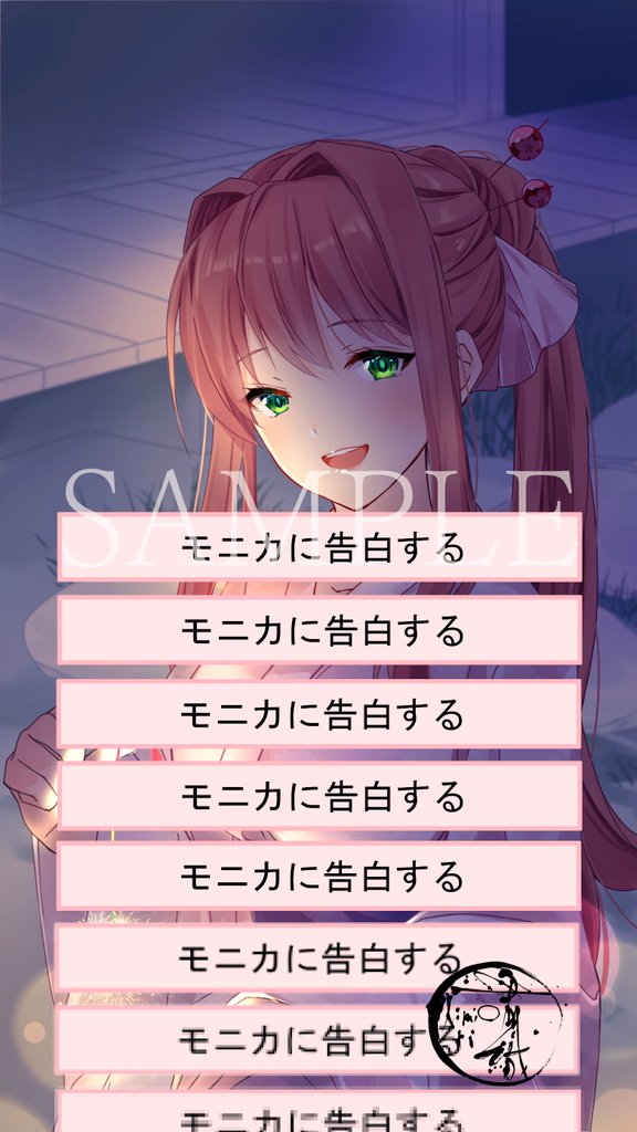 DDLC #ドキドキ文芸部 #DDLCfanart モニカちゃんハピバ&5周年