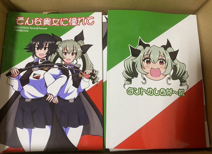 本が到着しました。表紙の右下の部分の線は、印刷所様ではなく私の確認不足の消し忘れです、、すみません。
原稿に関しての不備は感じず、仕上がりはイメージ通りですが、自分の拙い表現力を感じます。よくも悪くも大変良い勉強になりました。研鑽して良い作品が描けるように精進します。 