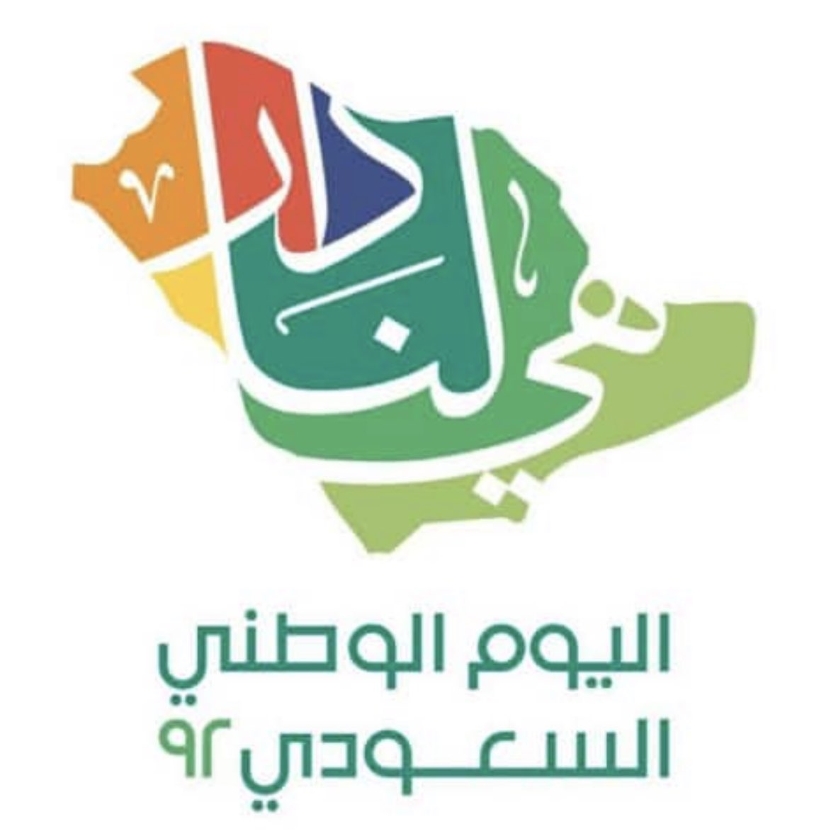 SulaimanAlthibi's tweet photo. https://t.co/qYP48lKrS2