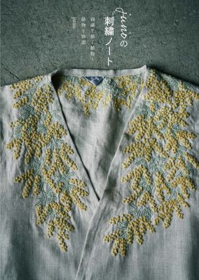 Gsha_int's tweet photo. Her delicate animal #embroidery always fascinates me.
The English version of her embroidery book will be available soon.
Please wait a little longer🐿️
Inquiry
int@graphicsha.co.jp
New book from #Graphicsha https://t.co/IsdTZBi0LP