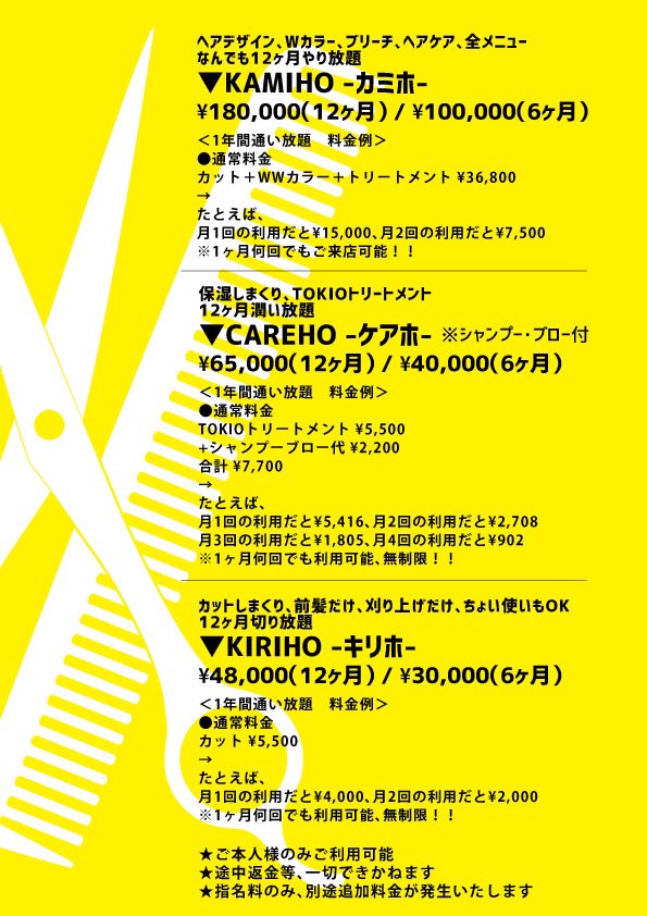 lucky3349's tweet photo. 定員数29名様限定
❸❸❹❾使い放題！

◾️販売期間
9.23 20:00〜9.29 20:59

◾️購入方法　
明日20:00投稿のツイートのQRコードからクレジットカード決済で購入可

◾️同時企画
【フォロー】&amp;こちらのツイートを【いいね】&amp;
 【RT】で抽選で1名様に【KAMIHO（18万）】プレゼント🎁 https://t.co/mpMIppcuwp