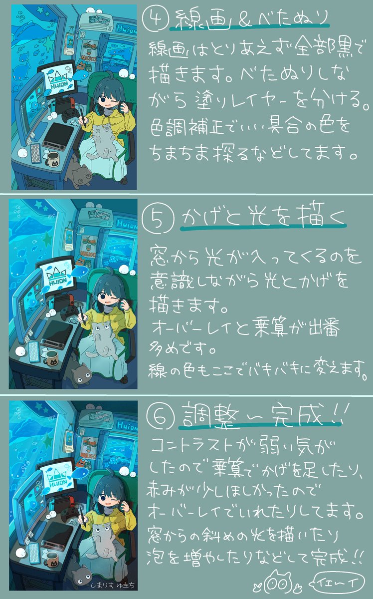 メイキング🐿✏️#HUION創作 