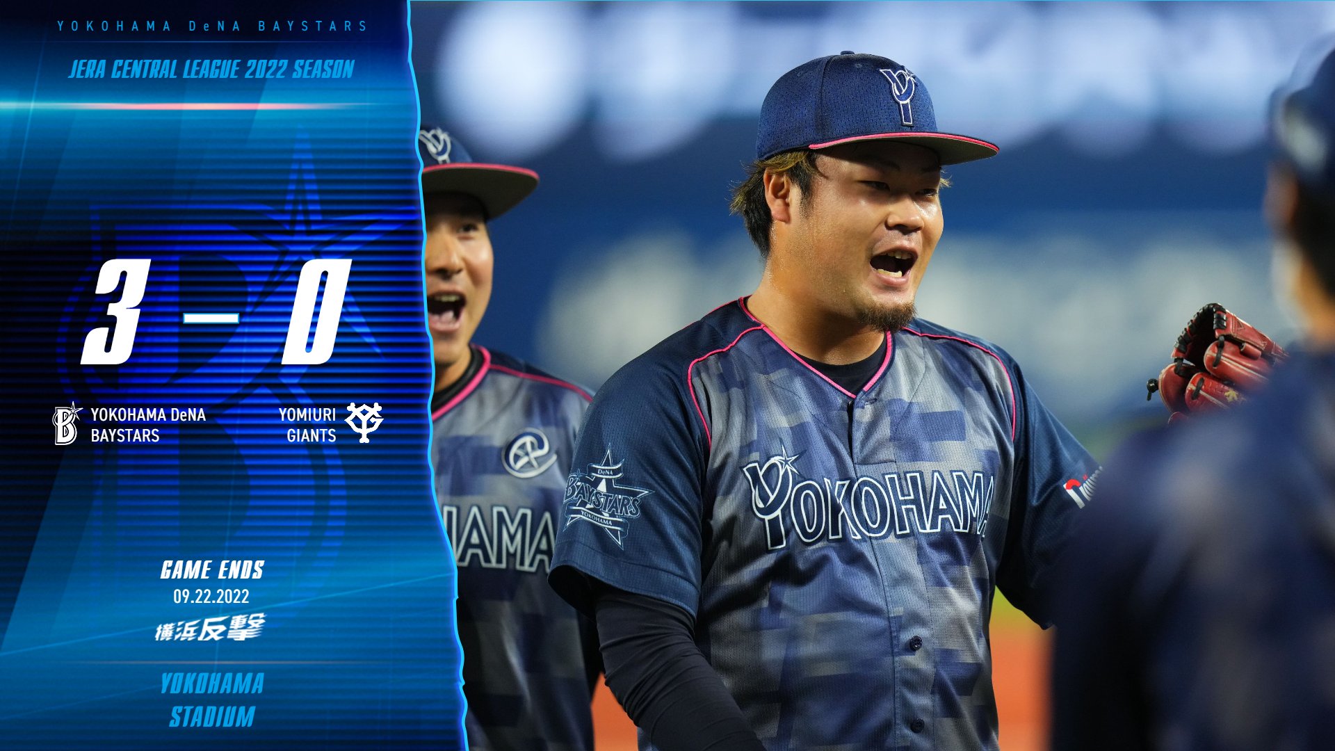 横浜DeNA伊勢大夢 野球スパイク （横浜DeNAベイスターズの伊勢大
