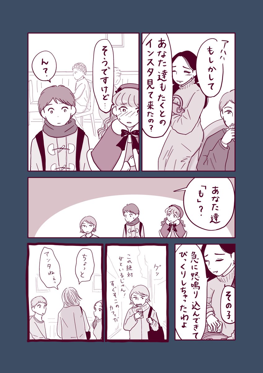 【しのぶのコップ】51
何を言われても我慢してしまっていた
女の子の話。

溢れたコップ

#しのぶのコップ 