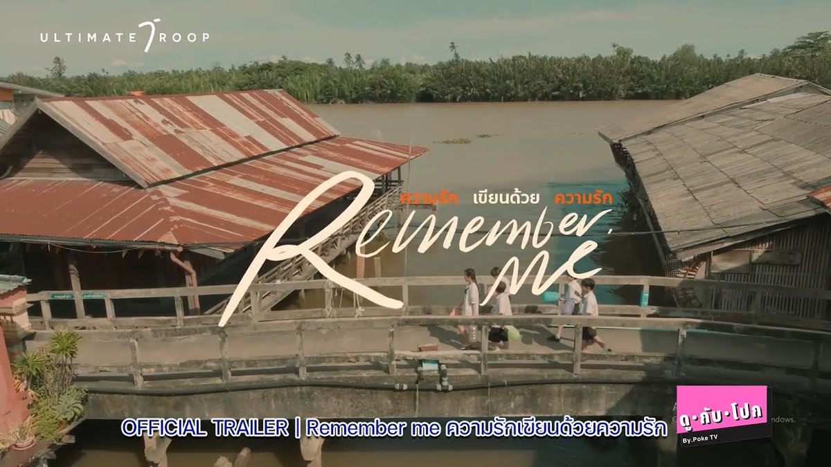 PokeTvOFFICIAL's tweet photo. มาเเล้วว กับค่านยที่ทำซีรีน์ย้อนวัยได้ปังที่สุดในโลกก #Rememberme เลือกที่จะนำเสนอเรื่องการสื่อสาร ที่เป็นอะไรที่ไกล้ตัวเเละเข้าใจง่ายที่สุด รอวันออนแอร์ไม่ไหวแซ่วววว มาดูรีแอคตัว Trailer กันได้เลยค่ะะ
https://t.co/MCni9C1OUy
#Rememberme #RemembermeTrailer #Ultimatetroop https://t.co/VPmEEAwJyZ