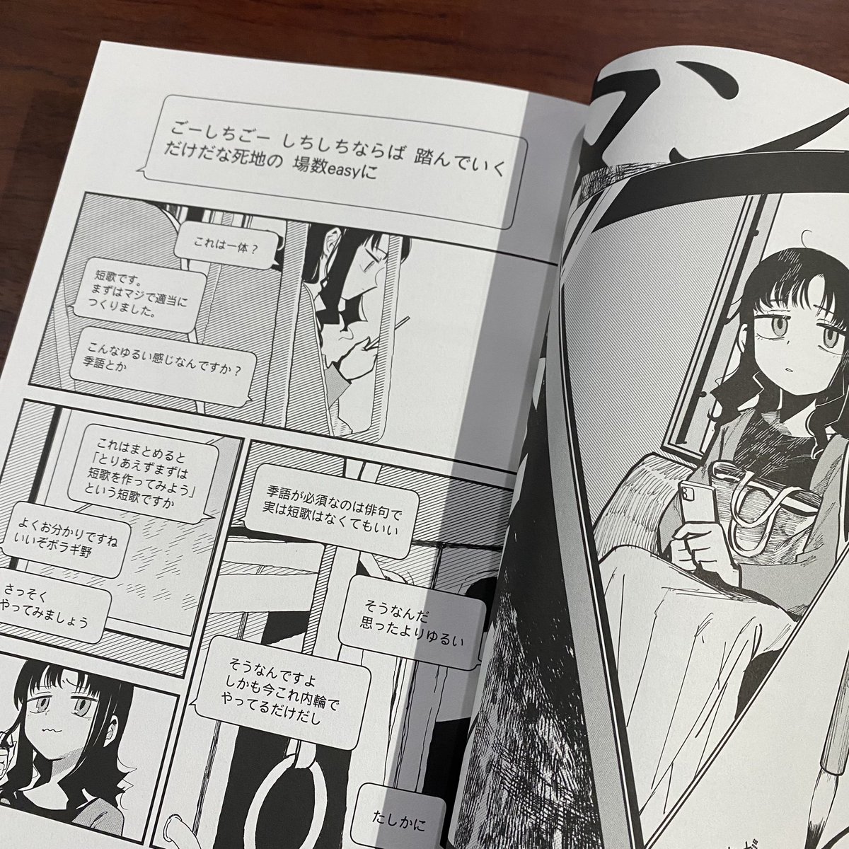 ①青騎士 第9A・9B号 「ダンジョン飯」等で人気を博す「ハルタ ①青騎士 第9A・9B号 「ダンジョン飯」等で人気を博す「ハルタ
