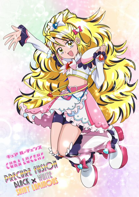 新作～合体プリキュア⑬
ブラック+ホワイト+ルミナス

ご依頼を頂いて初の3人合体を制作しました。
ルーチェンスはラテン語で「輝き」の意味です。
 #プリキュアフュージョン 