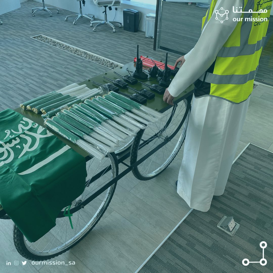 ourmission_sa's tweet photo. #مهمتنا مستعدين لليوم الوطني 😎💚،
انتظرونا 👀.
———
#Our_mission is ready for Saudi National Day 😎💚
Wait for us 👀. https://t.co/gl74dWELh2