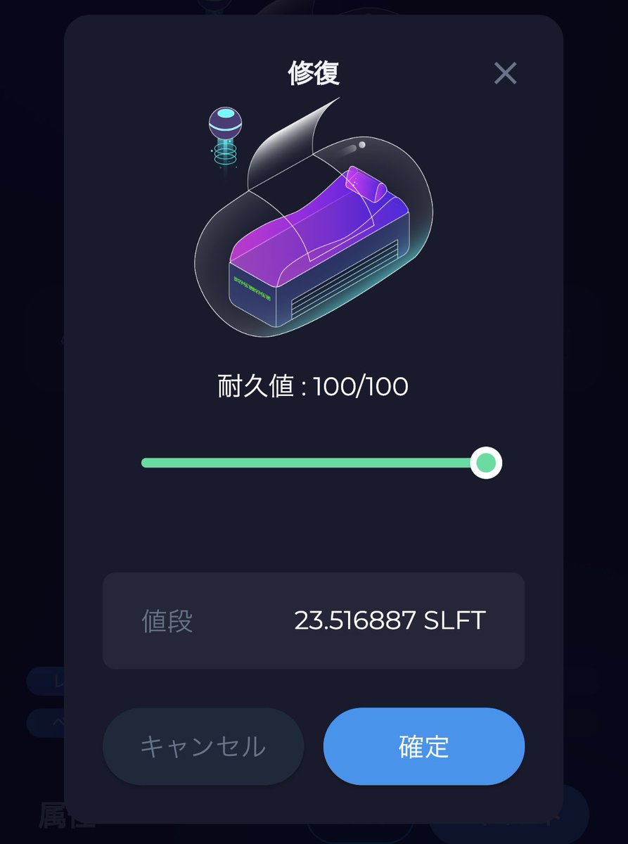 Next1550's tweet photo. #SleeFi βテスト34日目❗️

🛏×6
差引約102.0💲
耐久11.25低下🛏

☀️起床45分後
📱ベッド上
💡真っ暗

スコア88

スコア上がった！
要因は分からないけど何となくすぐ寝ついた気がする💤
関係あるのかな？

Discord👇
https://t.co/ImAMjXyDqr https://t.co/jBsmTPt9nz