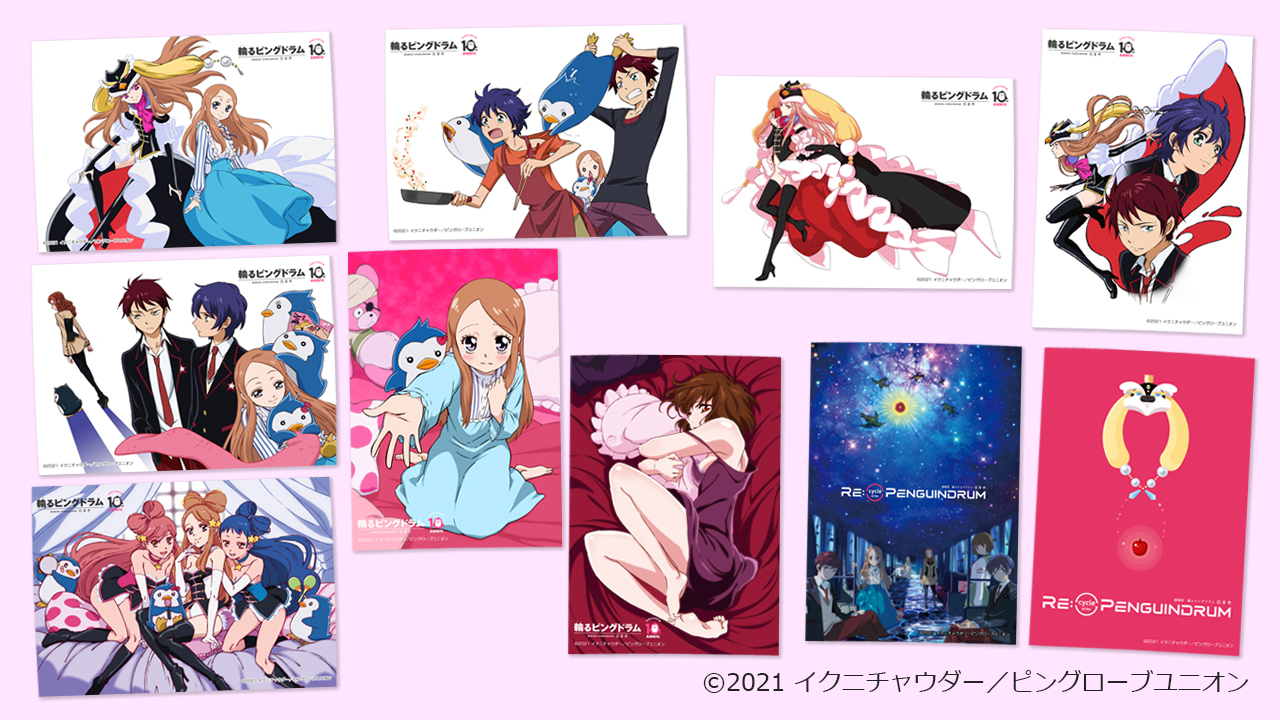 輪るピングドラム公式 劇場版blu Ray Box発売決定 Penguindrum Twitter