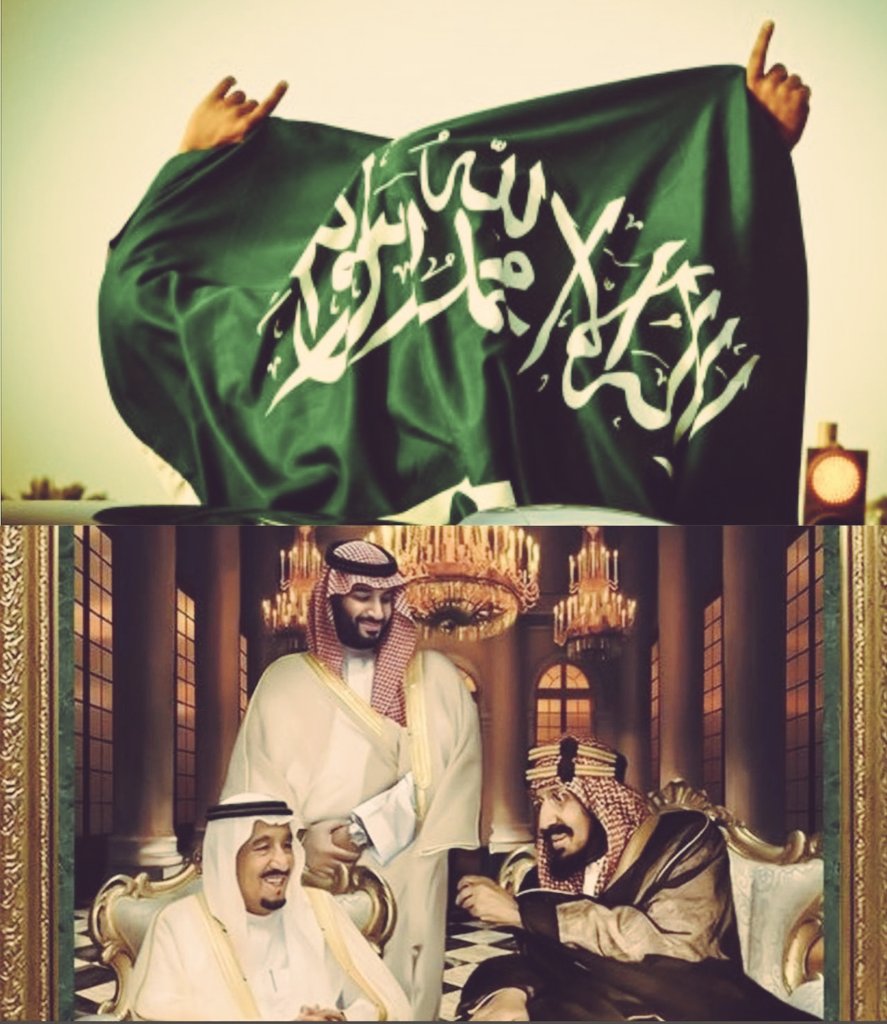 FAWAZALASMARi55's tweet photo. ✍️...
.
.

إنهــا الــدوله الوحيــده  في الوطــن العــربي 
التــي إتفــق عليــها وضــدها الشــرق والغــرب ولڪنهــا رفضــت وصمــت ونجحــت.🇸🇦
.
.

اللهــم إحفـظ
المملڪـــه العربيـــه السعـــوديه
وحڪامها وشعبها العظيــم 💚🇸🇦
.

#اليوم_الوطني_السعودي_92 
#محمد_بن_سلمان 
#هي_لنا_دار https://t.co/4Vcr6zreb1