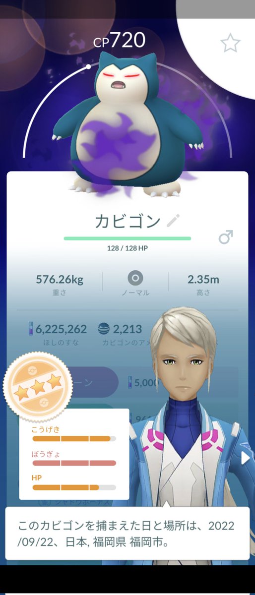M あつもり ポケモンgo垢 福岡 Amiibo Twitter M あつもり ポケモンgo垢 福岡 Amiibo Twitter