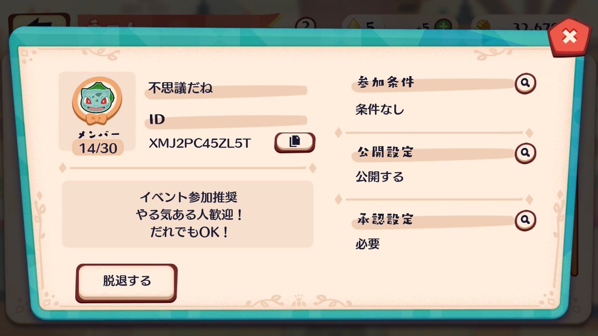 半額SALE☆ ウール ビスケット様専用。アトリエダンタン セットアップ