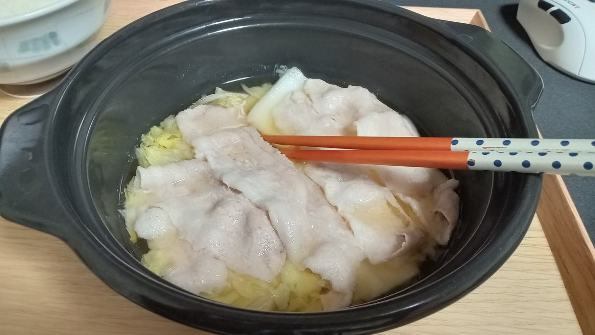 夜ご飯 2022-09-22