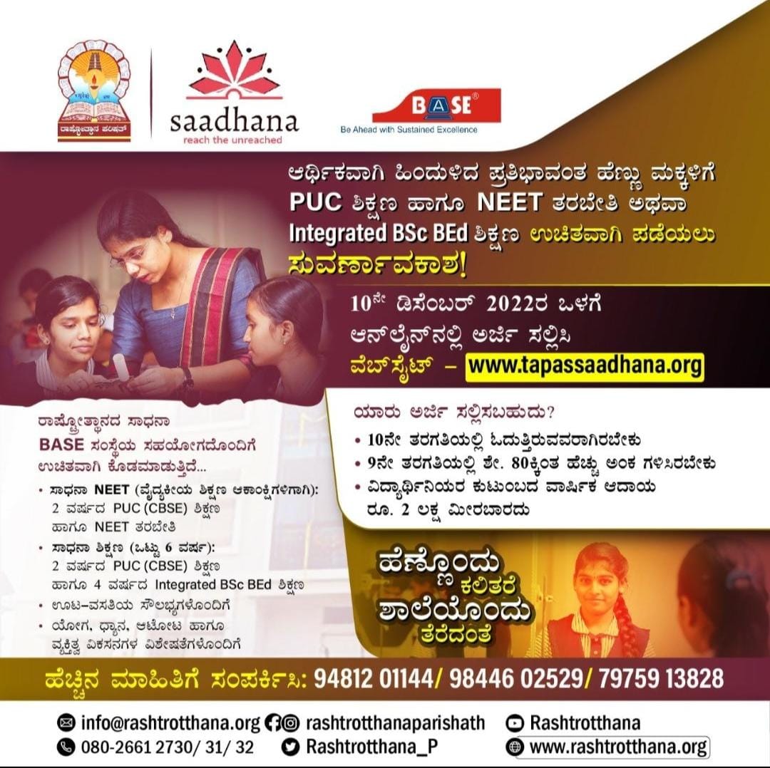 NethravathiKS2's tweet photo. https://t.co/gDWz7kyX1p