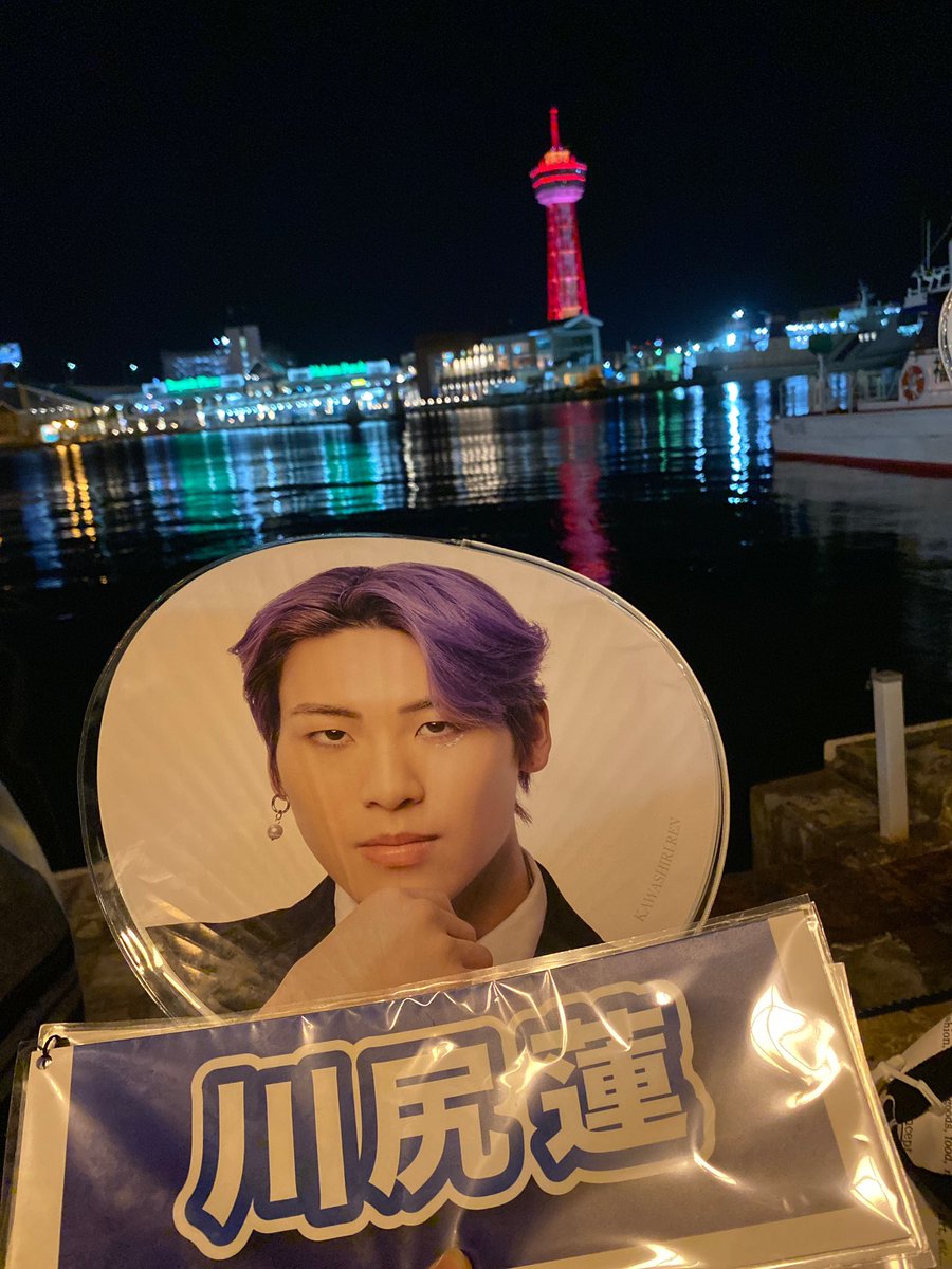Hacomati796's tweet photo. 蓮くんの地元福岡でJO1のライブ行ってきたー!
センステ近すぎて神すぎた♥
蓮くんかっこよすぎるし可愛すぎた〜〜

1番記憶に残っているのは瑠姫さんがクンチキタで暴れ狂ってたのと拓実がクネクネしてたこと

#JO1_ARENA_TOUR_0921 
#マリンメッセ福岡 
#川尻蓮 https://t.co/kGFQwCyZFY