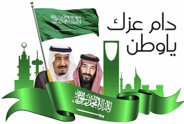 امن وامان وعطاء بلاحدود فوق هام السحب ياأحلى بلد .