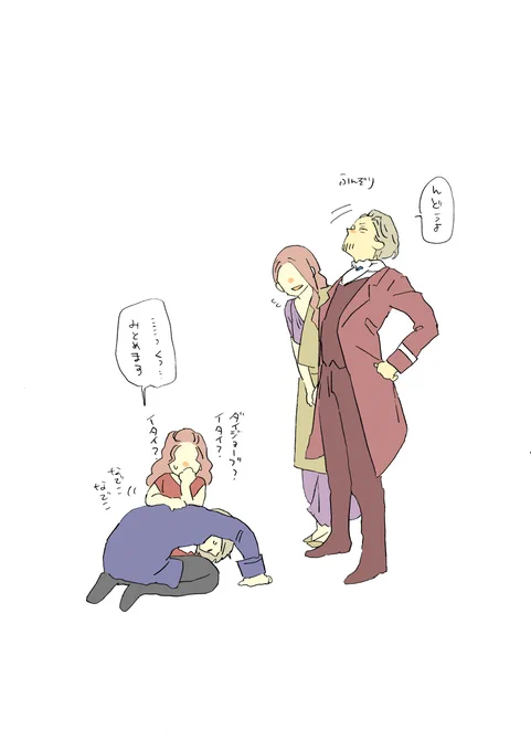続きの続き 