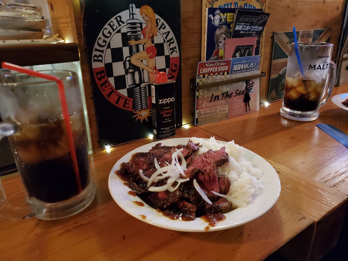 artbikebike's tweet photo. ステーキ丼マジうめぇ
#inthesee https://t.co/NWP0VQNajA