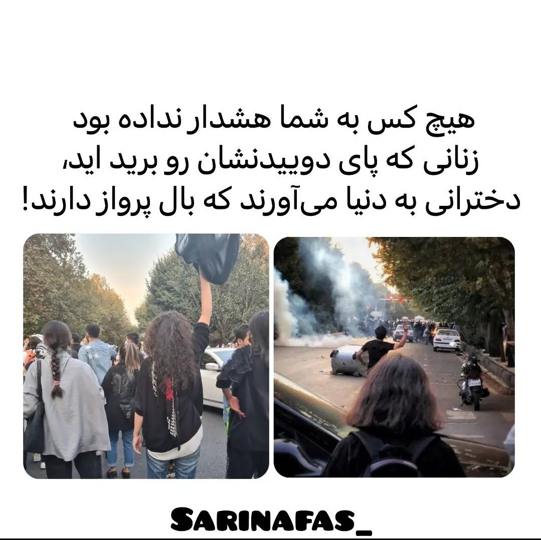 Prplri's tweet photo. 🤍
زن ،زندگی ،ازادی! 
#OpIran 
#MahsaAmini 
#Mahsa_Amini 
ریتوییت، هشتگ یادتون نره بوس به کَلتون🕊 https://t.co/hsArsjmMTx