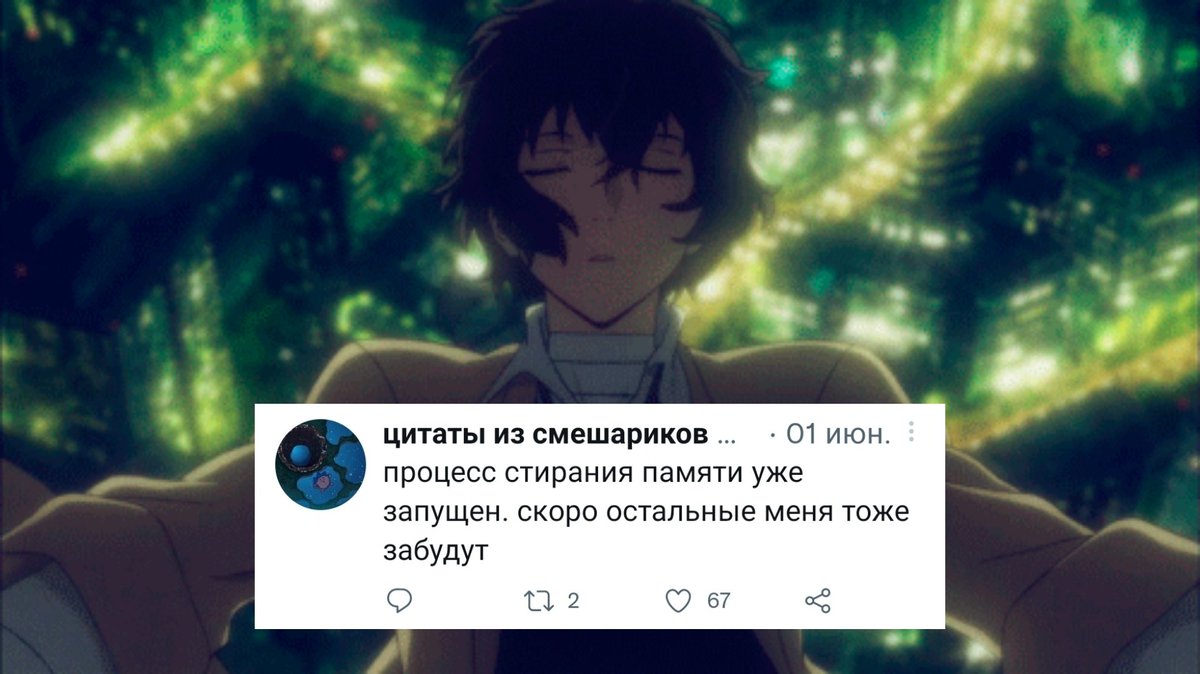 (не)много меланхоличный тред "#bsd, как цитаты из смешариков"

за цитаты благодарю <a href="/cis89748743/">цитаты из смешариков</a>