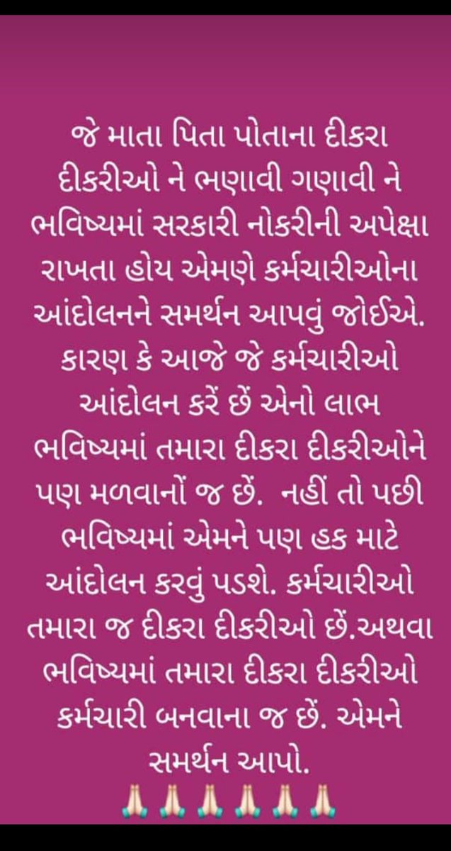 HanshaBenPatel1's tweet photo. #WeWantOPS
#wewantOPSGUJARAT https://t.co/fl3l9idsvv