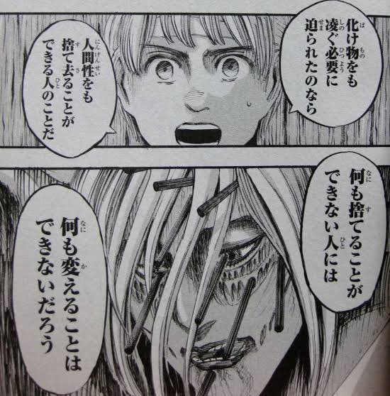 価値観の幅は広がれども、幅の一つとして未だ説得力はあると思います。『進撃の巨人』が流行った時「聞かなくなったからこそ若い人に新鮮に感じられる事もあるかもなあ」と思いました。さらに少し前にはハガレンの「等価交換」も一世を風靡したし、普遍的に人を納得させる力はあるんじゃないかと。
