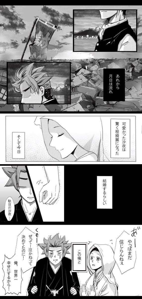 ちぃ Chii Punpun Twitter