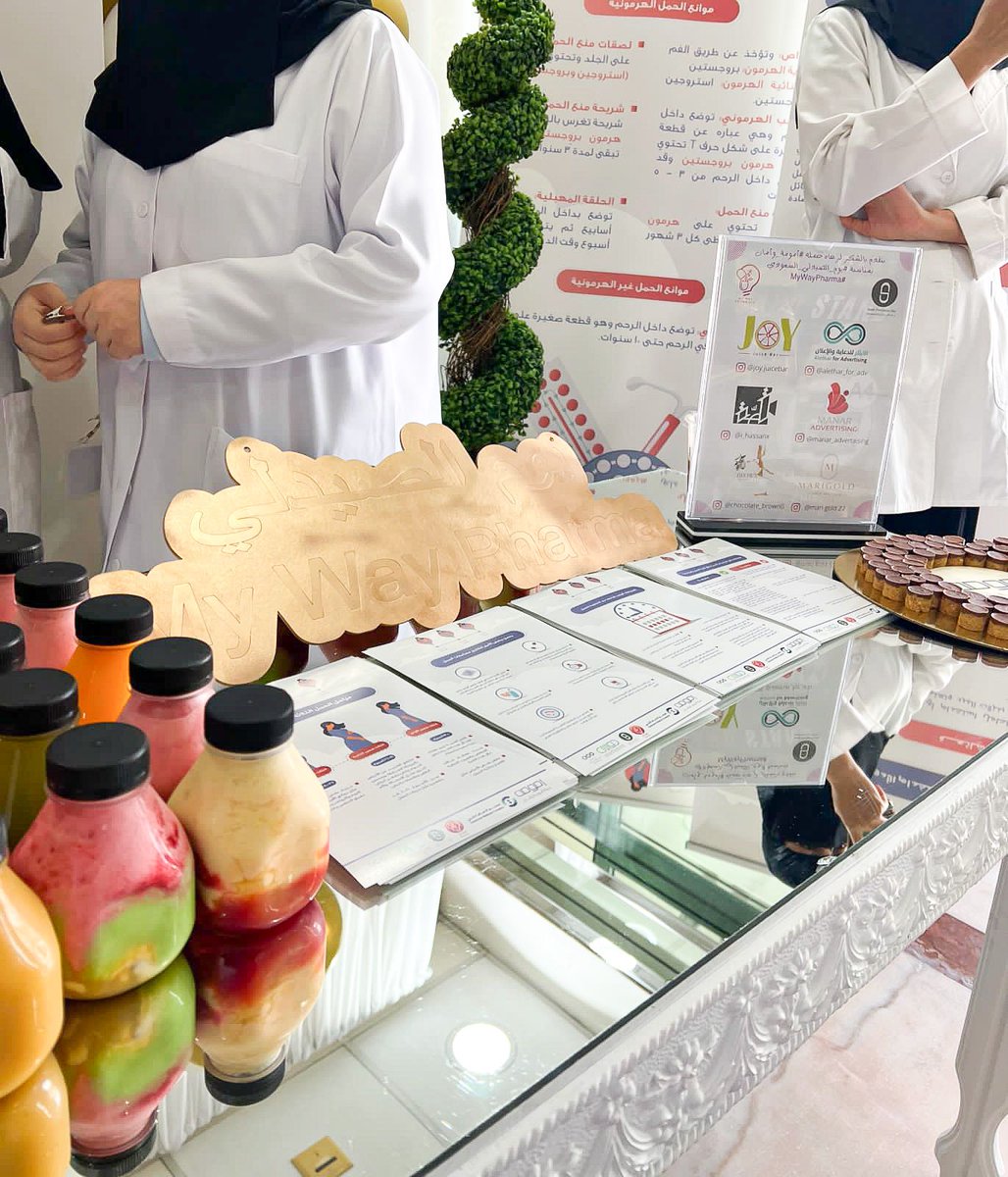 MyWay_Pharma's tweet photo. نشارككم بعض من مقتطفات حملة #أمومة_وأمان للتوعية بالتخطيط للحمل والاحتياطات الدوائية ضمن الفعاليات المعدة في #يوم_الصيدلي_السعودي 2022م والمقامة بالتعاون مع جمعية دوائي @SSME_SA في مستشفى مجمع الدمام الطبي @E1_DMC في مدينة الدمام. https://t.co/7niewlOUdq