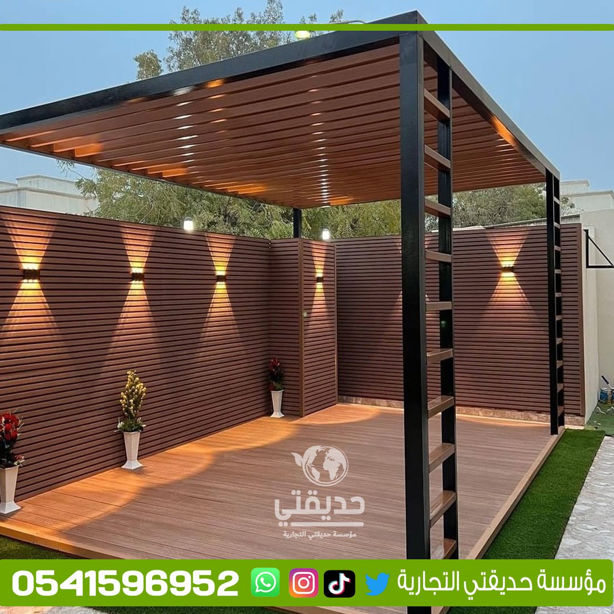 #تنسيق_حدائق
#تنسيق حدايق
#عشب_صناعي
#عشب_جداري
#عشب_طبيعي
#شلال
#مظلات_حدائق
#تنسيق_حدائق_الدمام
#سطح
#قبل_بعد
#الدمام
#سواترومظلات
#سواتر
#ترميمات
#حي الدوحه الجنوبيه
#حي الدوحه الشماليه
#حي الفاخريه
#حي الفيصليه
#حي الحسام
#حي العزيزيه