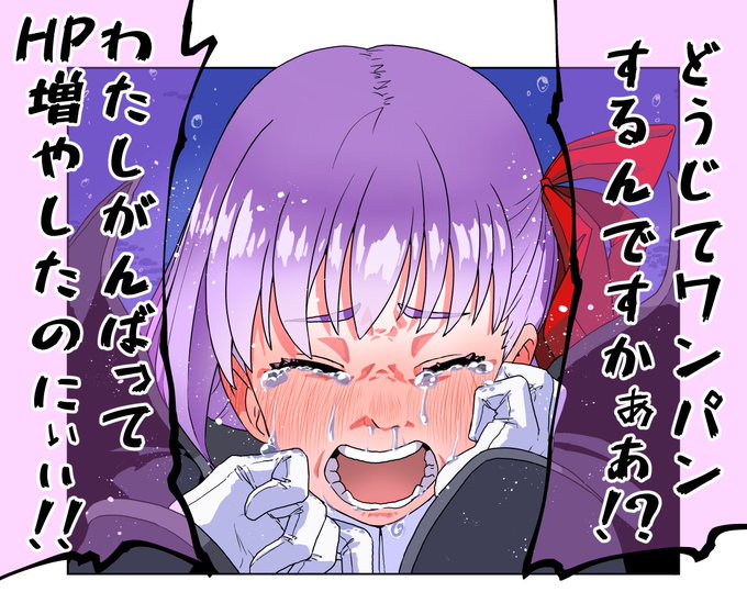 当然のように2T周回されるBBちゃんかわいそ…
 #FGO 