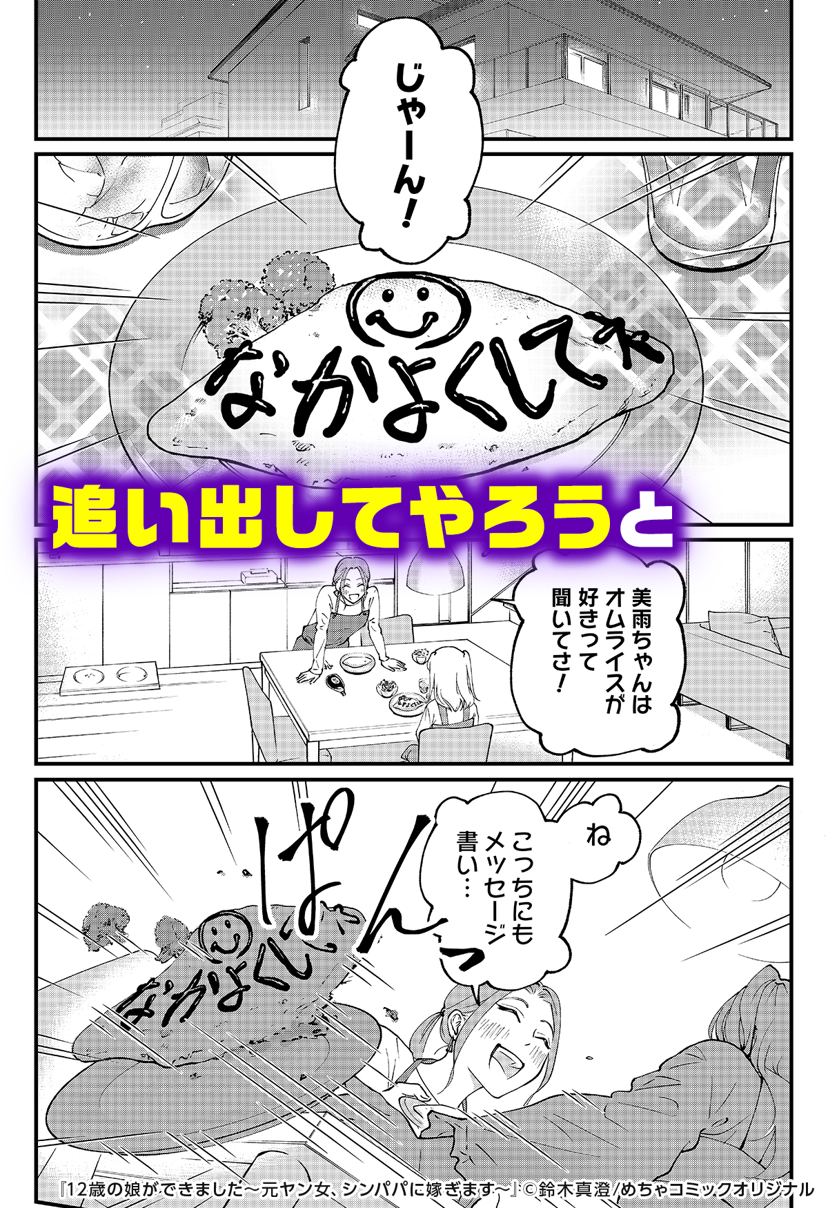 レオン 文庫 Reon Manga Twitter