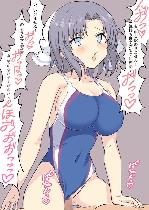 ã€ãäžåãªå£°ãåºãã¡ããéªæ³ã¡ãããèœæžãããŠã¿ãŸããã