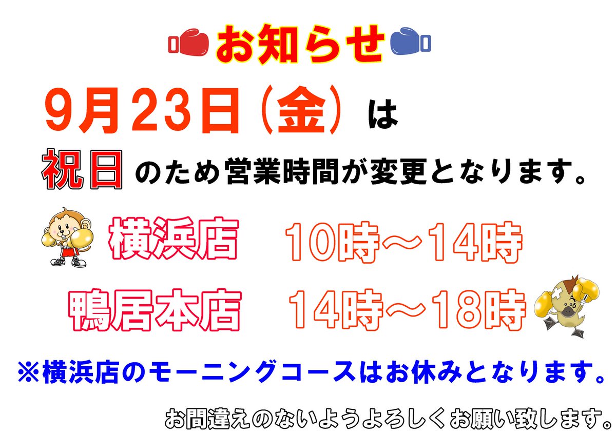 asb_boxing's tweet photo. https://t.co/vAIqXkoCEL