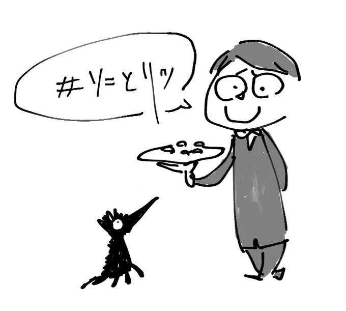 配信終了しました!見てくれた方々ありがとうございました! #ソニとリツ 