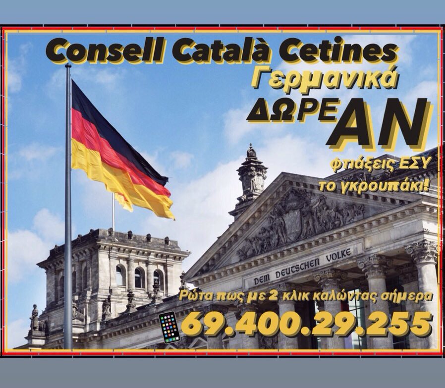 ConsellCetines's tweet image. Consell Català Cetines

#Σεπτέμβριος
με διπλή #προσφορά

#CatalanWeek 4-11/9 #δωρεάν
+
3,6,9 x45' #δώρο με κάθε έναρξη για #Καταλανικά

Γνωρίστε &amp;amp; τα
#Ιταλικά
#Πορτογαλικά
#ισπανικά
#γερμανικά
#αγγλικά
#γαλλικά

Καλέστε άμεσα

#Ελλάδα #Καταλωνία #Αθήνα #Atenes #Grècia #Catalunya