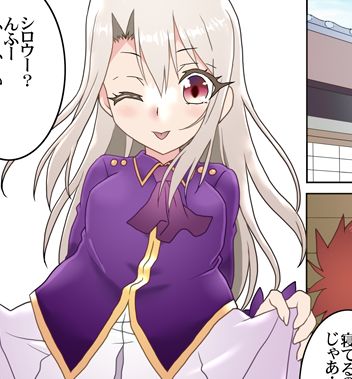 Skeb依頼でイリヤ漫画描かせていただきましたΣφ三φ(:3」∠)_stay nightでイリヤルートがなくてひたすら本を描いてた頃のいわゆる見た目年下だけどお姉ちゃんで小悪魔なイリヤさん。
https://t.co/OvSxGirTjw
#Fate #イリヤスフィール・フォン・アインツベルン 