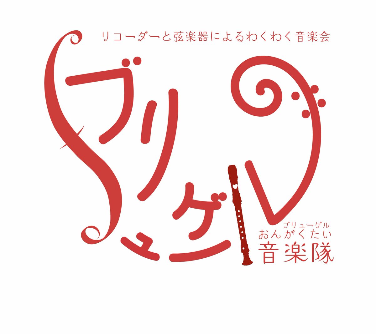 bruegelensemble's tweet photo. 間違い探し。

https://t.co/SFsnf8eG5V
#ブリューゲル音楽隊
#ブリューゲル音楽隊おんがくたい
#bruegelensemble
#violinmeme
#violinmemecom
#吉澤実
#金子なお
#薄井信介
#リコーダー
#ストリングス
#アンサンブル
#絵本
#読み聞かせ
#オリジナル音楽
#violin
#viola
#cello
#recorder
#renaissance https://t.co/3DOh5NEy6A